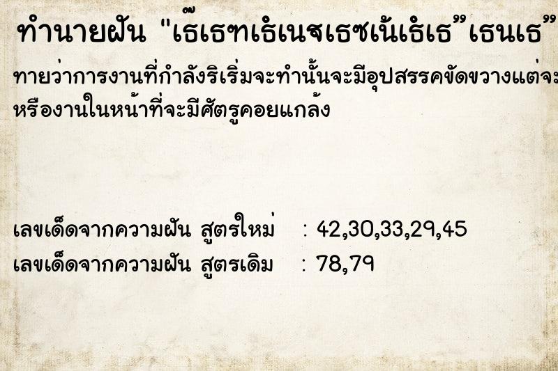 ทำนายฝันทำนายฝันà¸à¸±à¸™à¹€à¸«à¹‡à¸™à¸”à¸¹à¸”à¸™à¸´à¹‰à¸§à¹€à¸—à¹‰à¸²